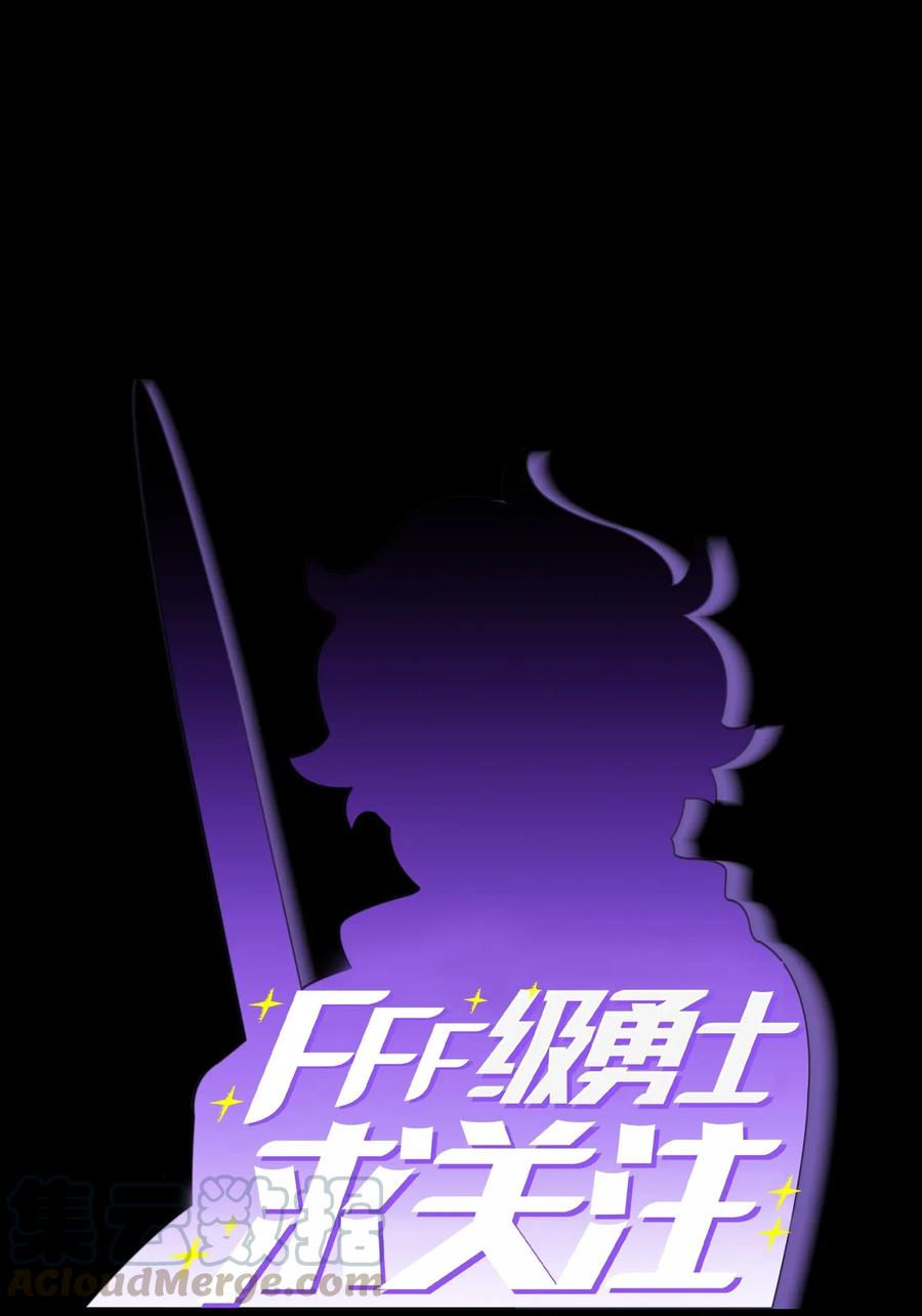 17 抵达最终目的地(1/3)-第17话