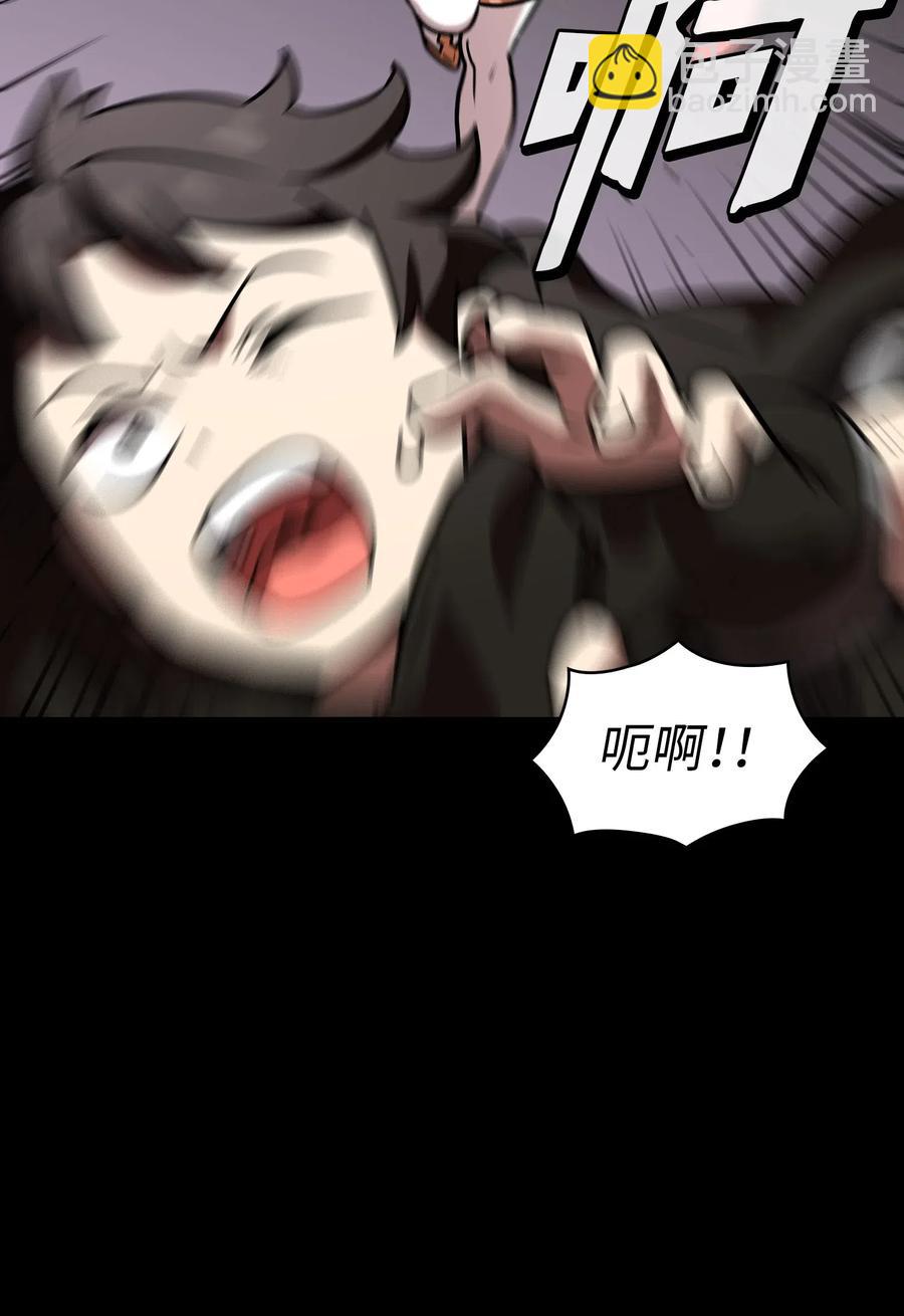 17 抵达最终目的地(1/3)-第17话