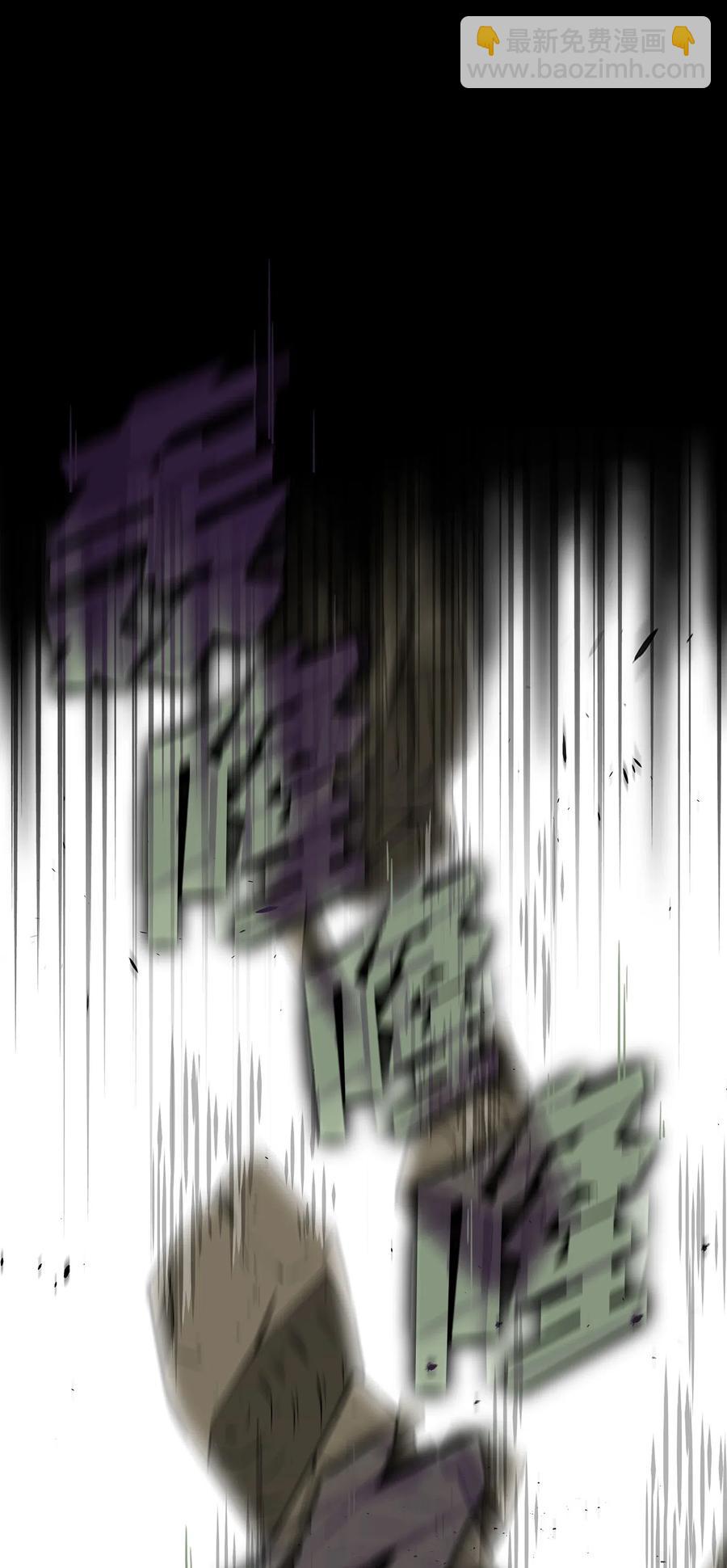 17 抵达最终目的地(1/3)-第17话