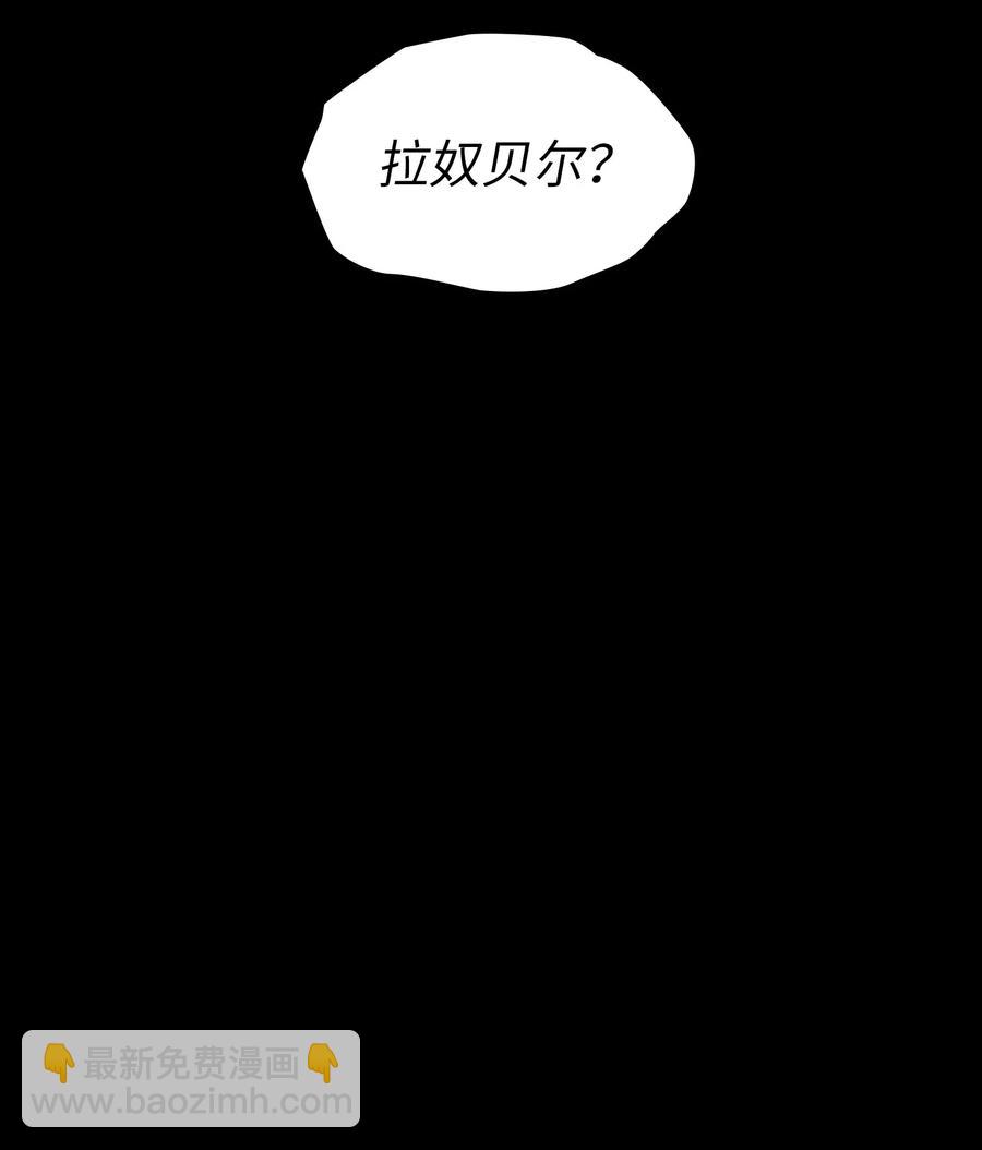 17 抵达最终目的地(1/3)-第17话
