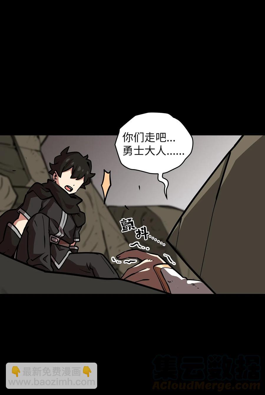 17 抵达最终目的地(1/3)-第17话