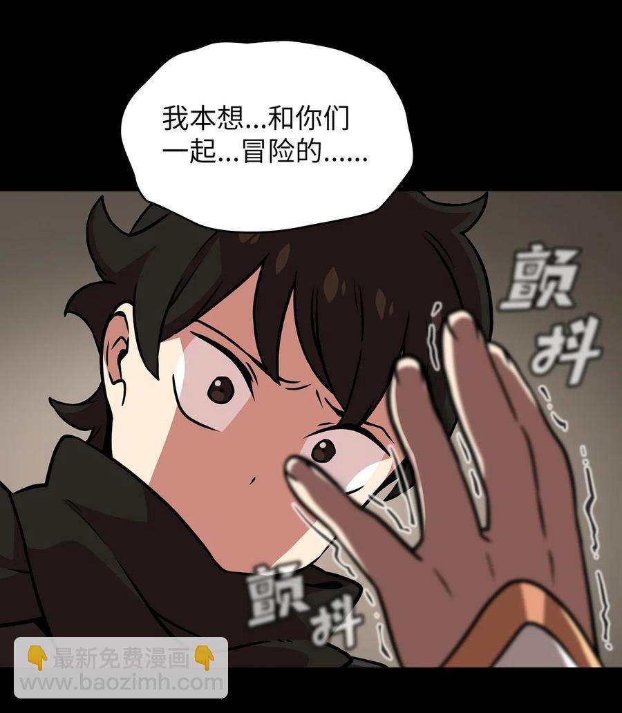 17 抵达最终目的地(1/3)-第17话