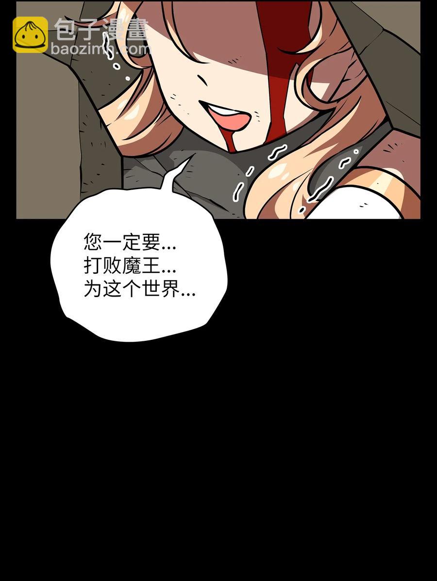 17 抵达最终目的地(1/3)-第17话