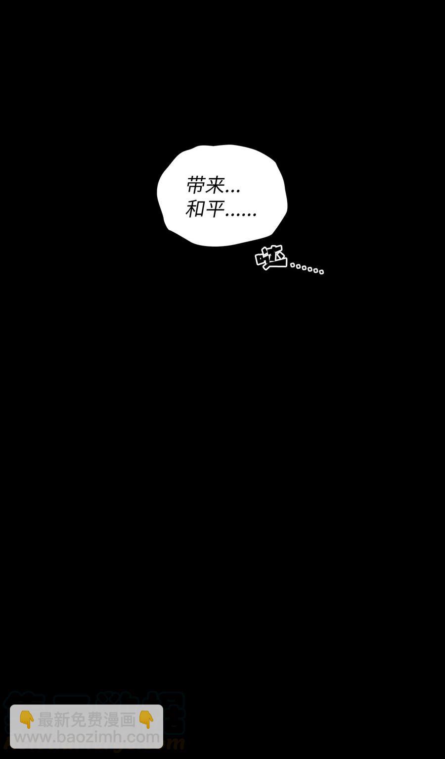 17 抵达最终目的地(1/3)-第17话
