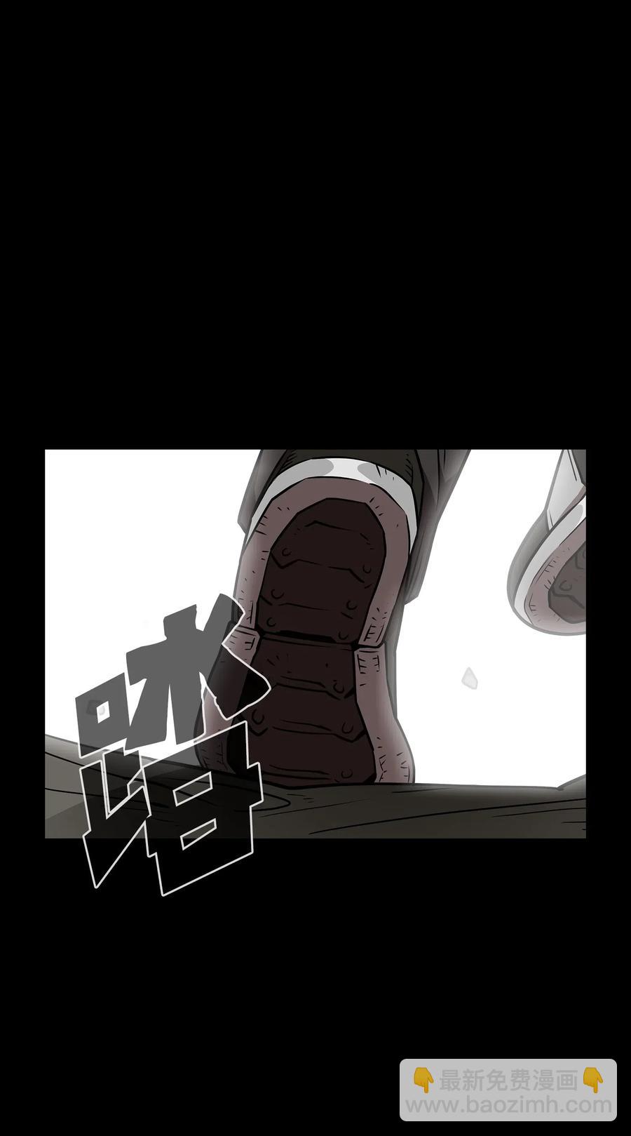 17 抵达最终目的地(1/3)-第17话