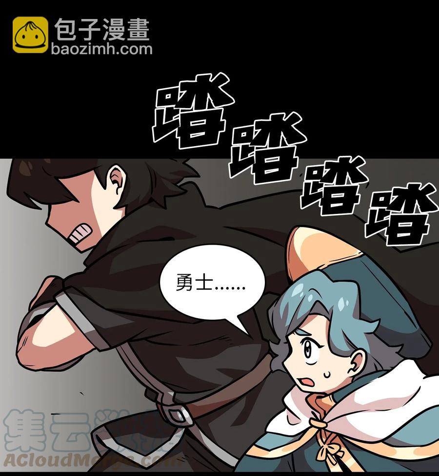 17 抵达最终目的地(1/3)-第17话