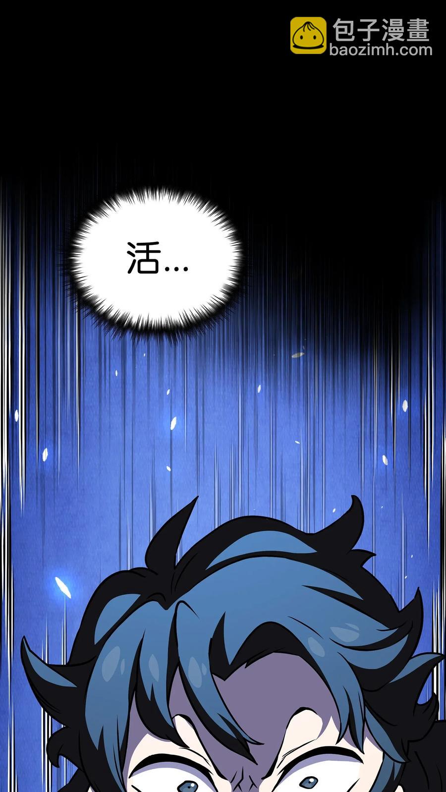 17 抵达最终目的地(1/3)-第17话
