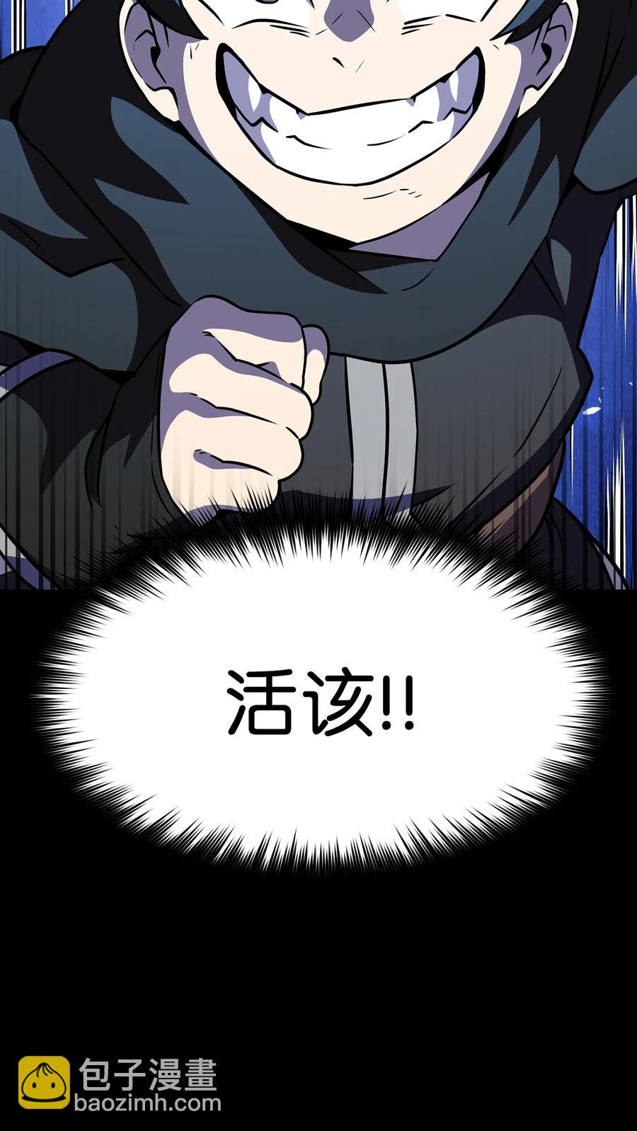 17 抵达最终目的地(1/3)-第17话