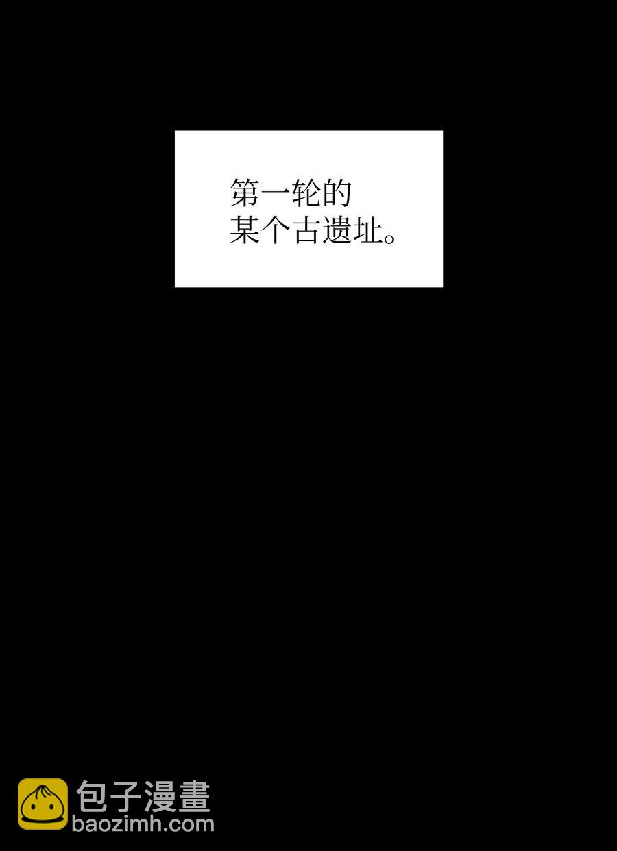17 抵达最终目的地(1/3)-第17话