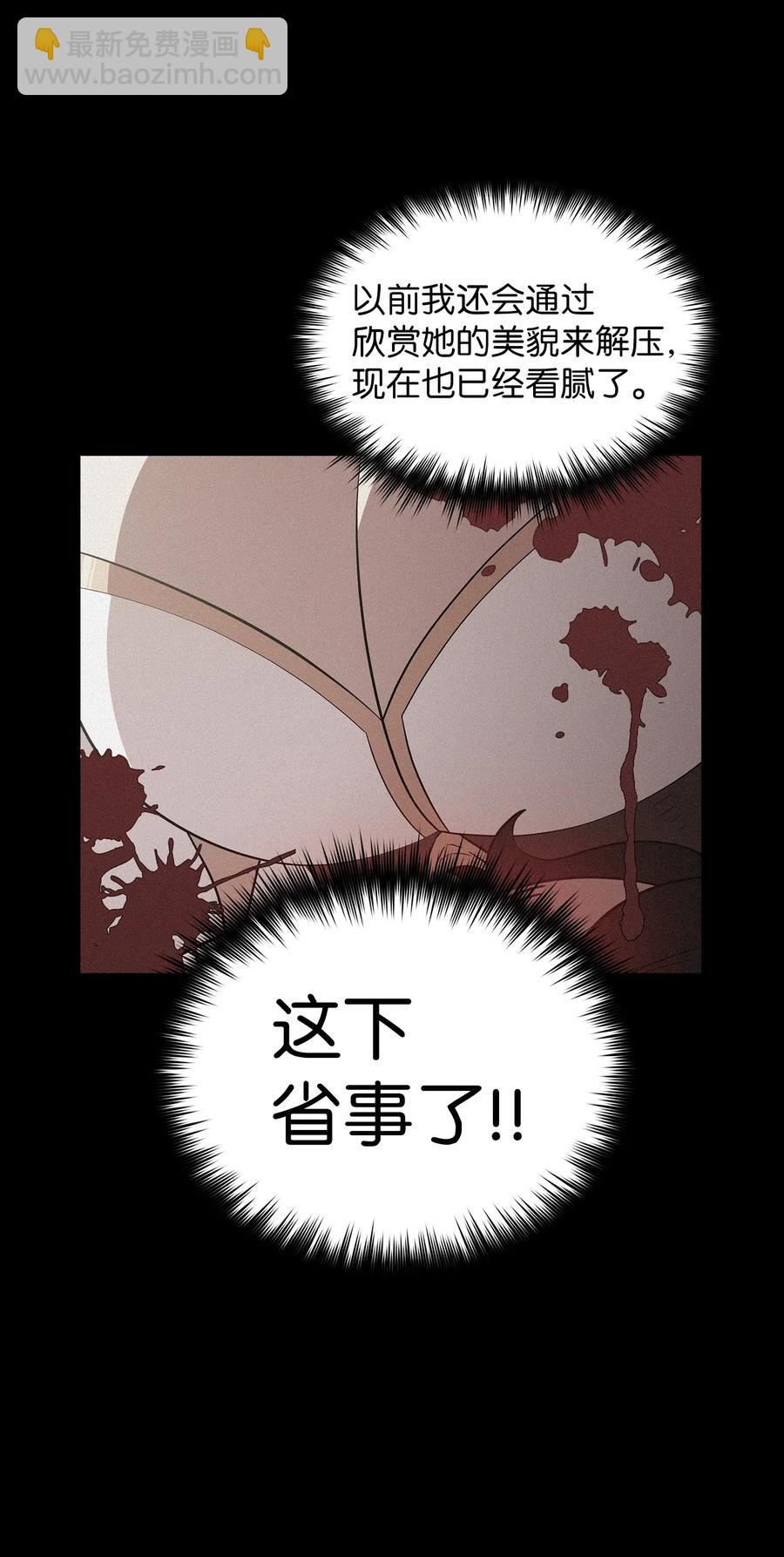 17 抵达最终目的地(1/3)-第17话