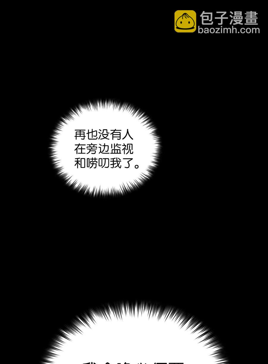 17 抵达最终目的地(1/3)-第17话