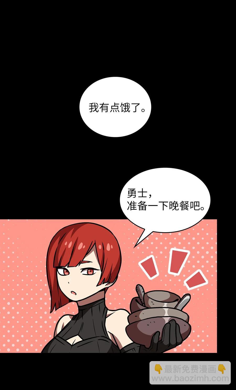 17 抵达最终目的地(1/3)-第17话