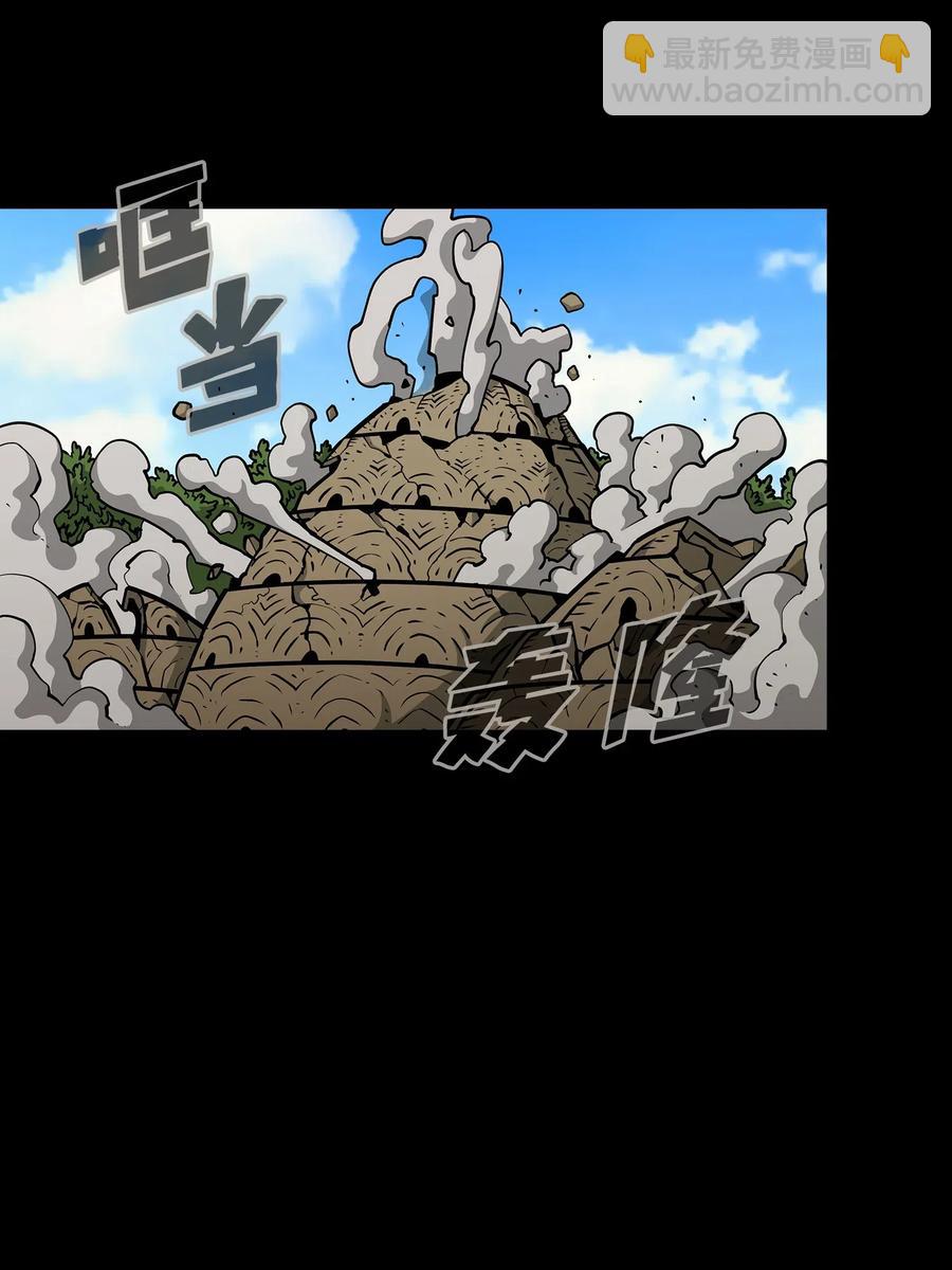 17 抵达最终目的地(1/3)-第17话