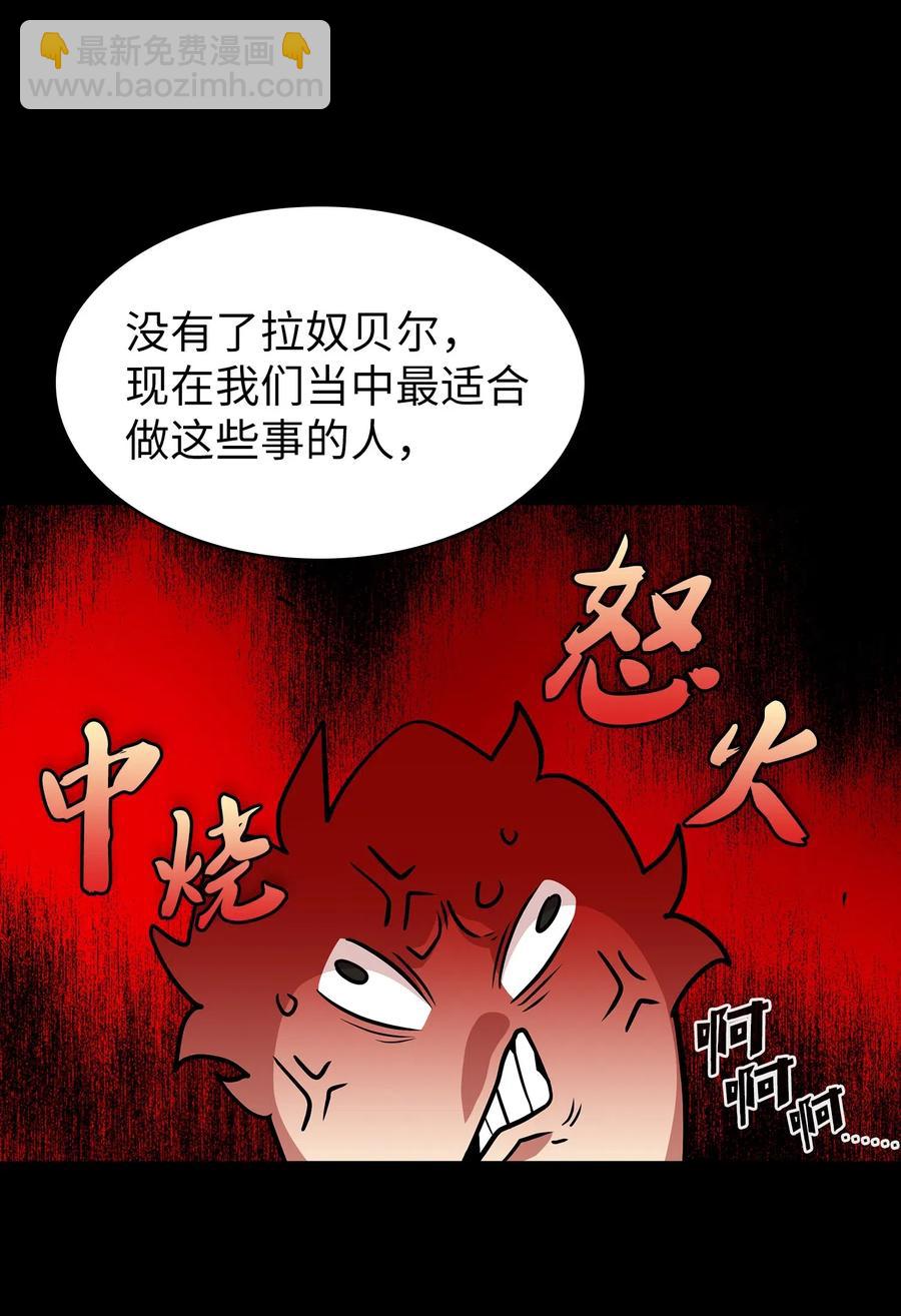 17 抵达最终目的地(1/3)-第17话