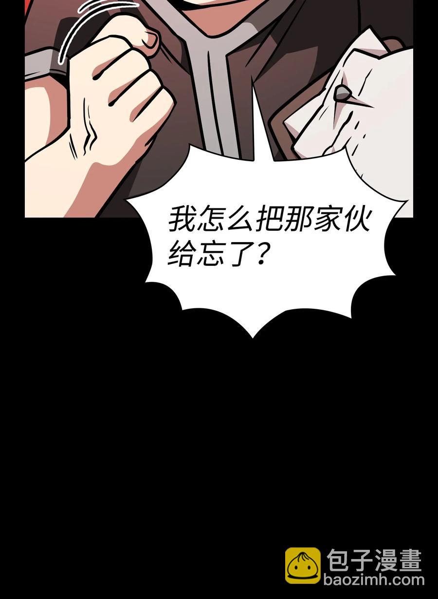17 抵达最终目的地(1/3)-第17话