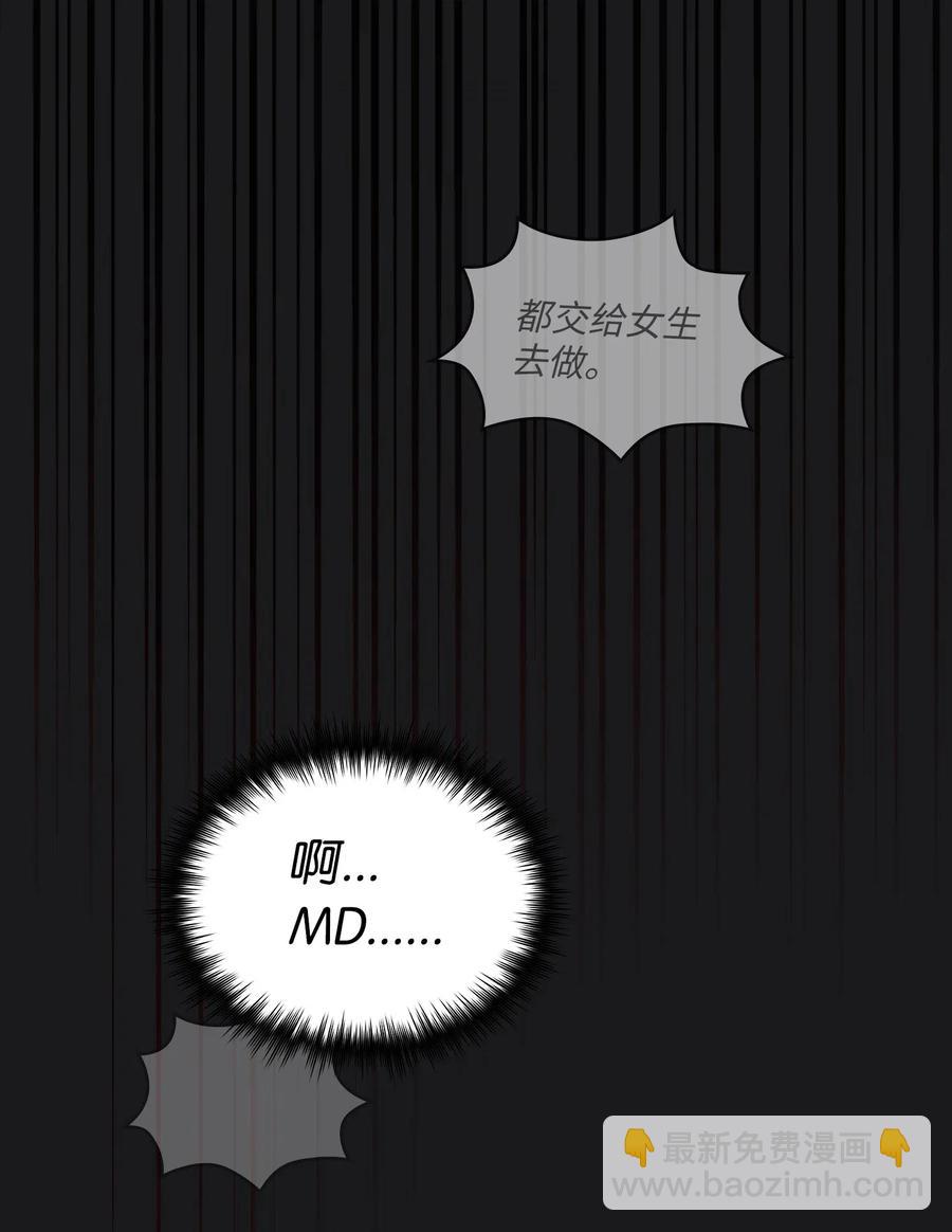 17 抵达最终目的地(1/3)-第17话