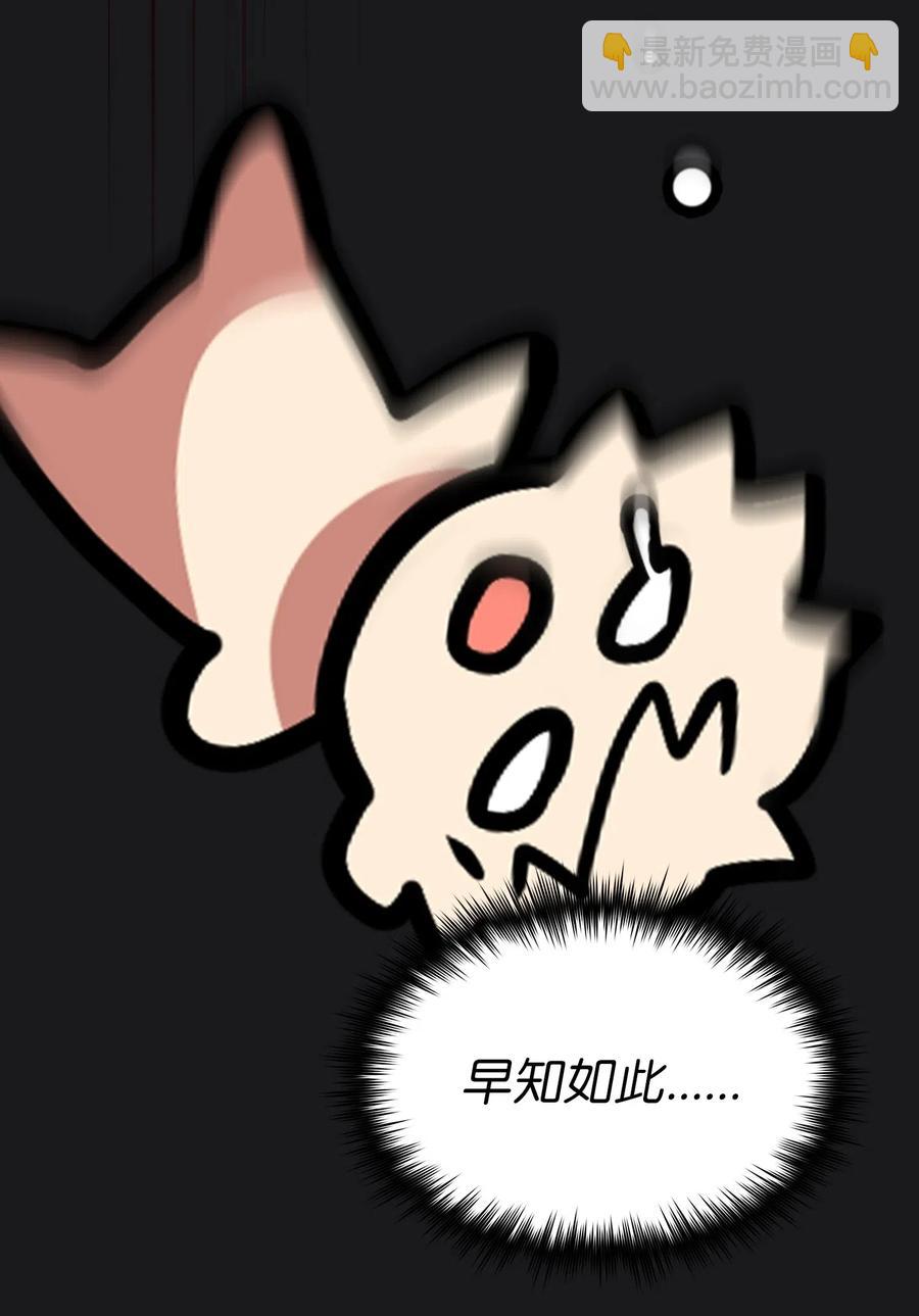17 抵达最终目的地(1/3)-第17话
