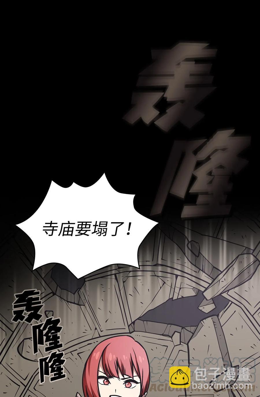 17 抵达最终目的地(1/3)-第17话