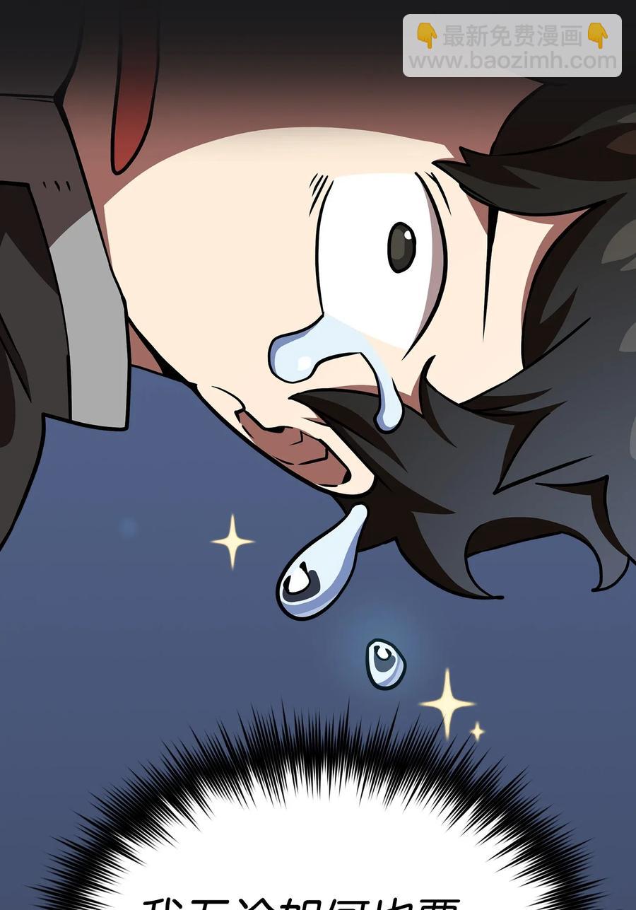 17 抵达最终目的地(1/3)-第17话