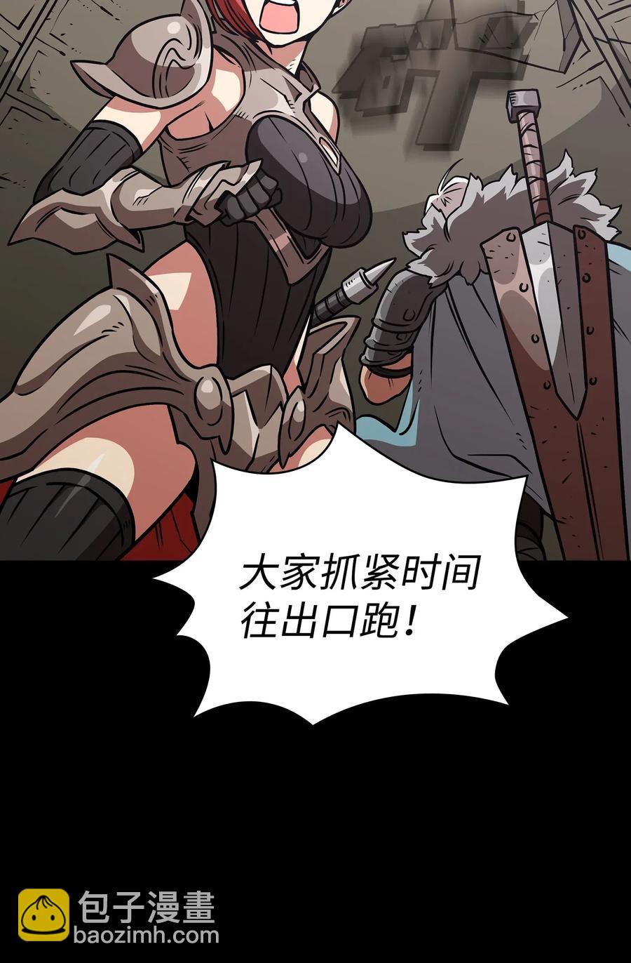17 抵达最终目的地(1/3)-第17话