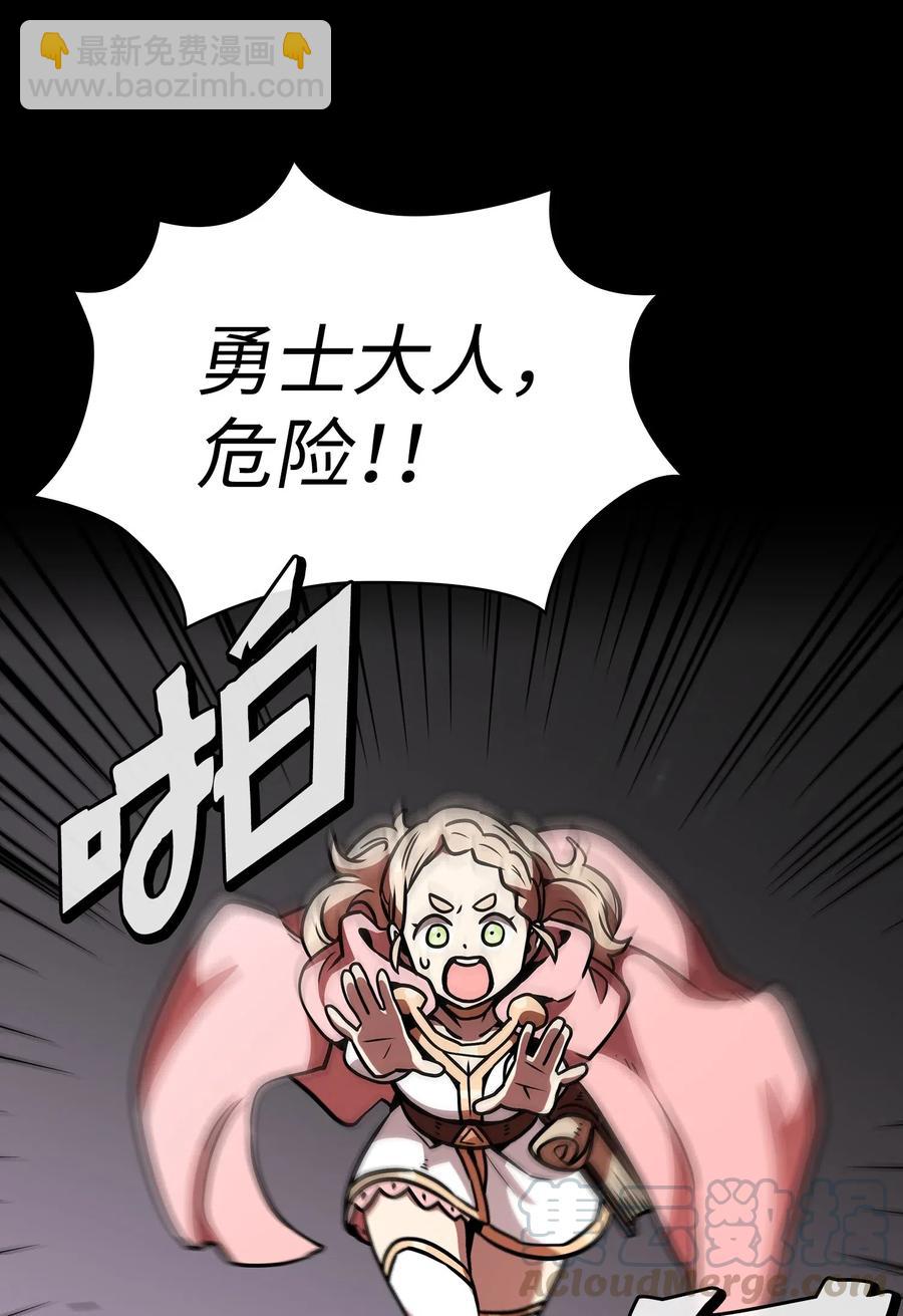 17 抵达最终目的地(1/3)-第17话