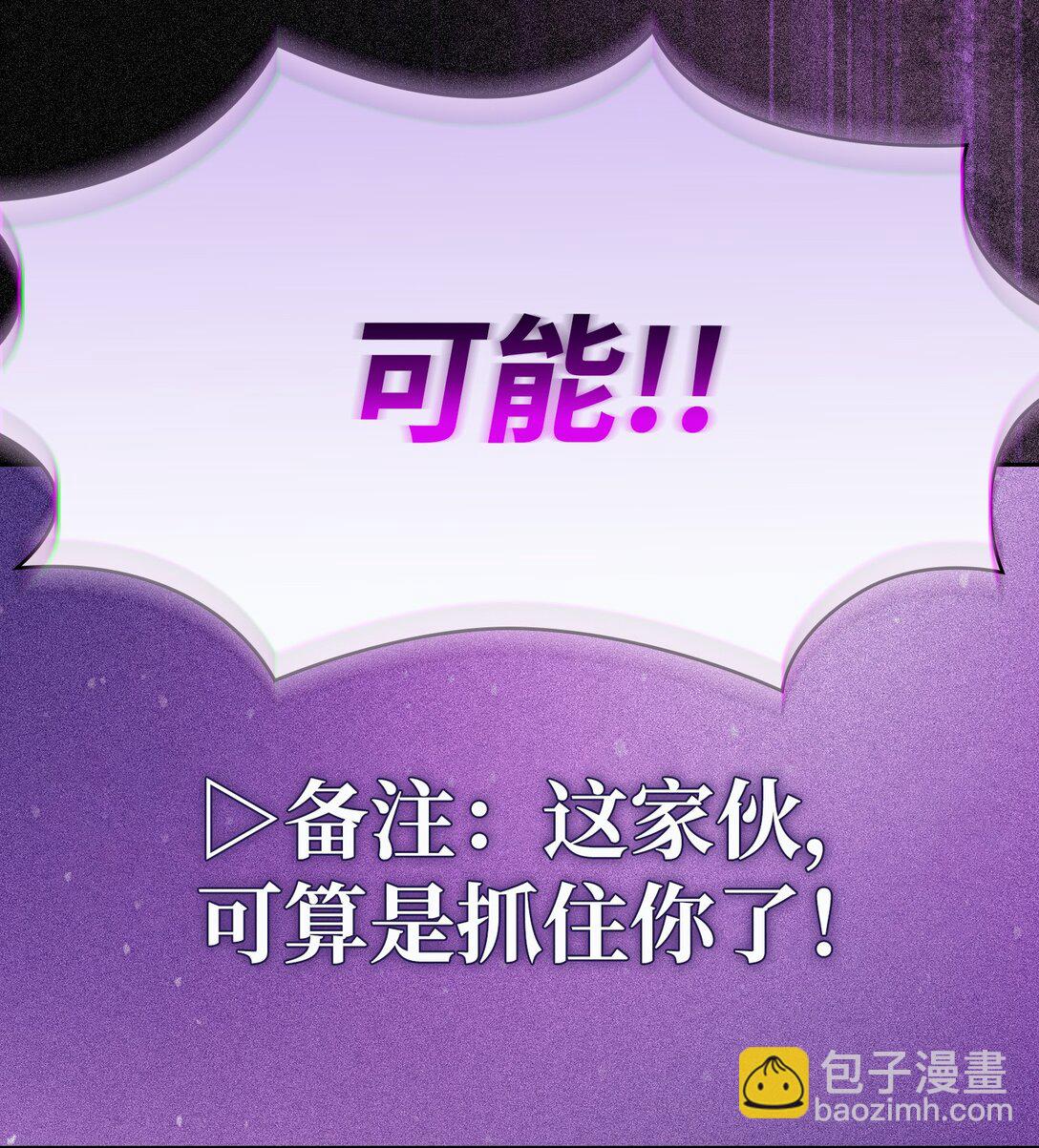 161 毕业生卢克(1/2)-第161话