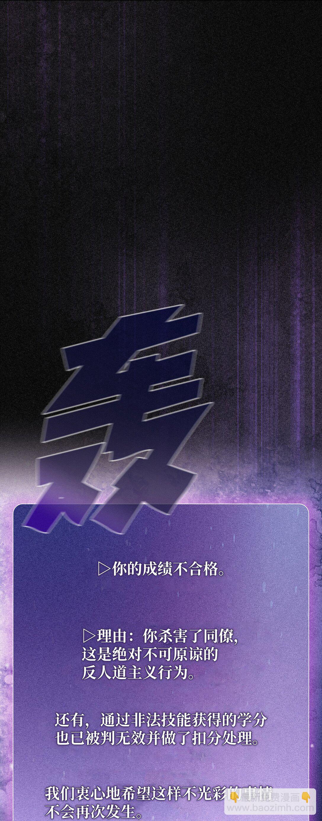 161 毕业生卢克(1/2)-第161话