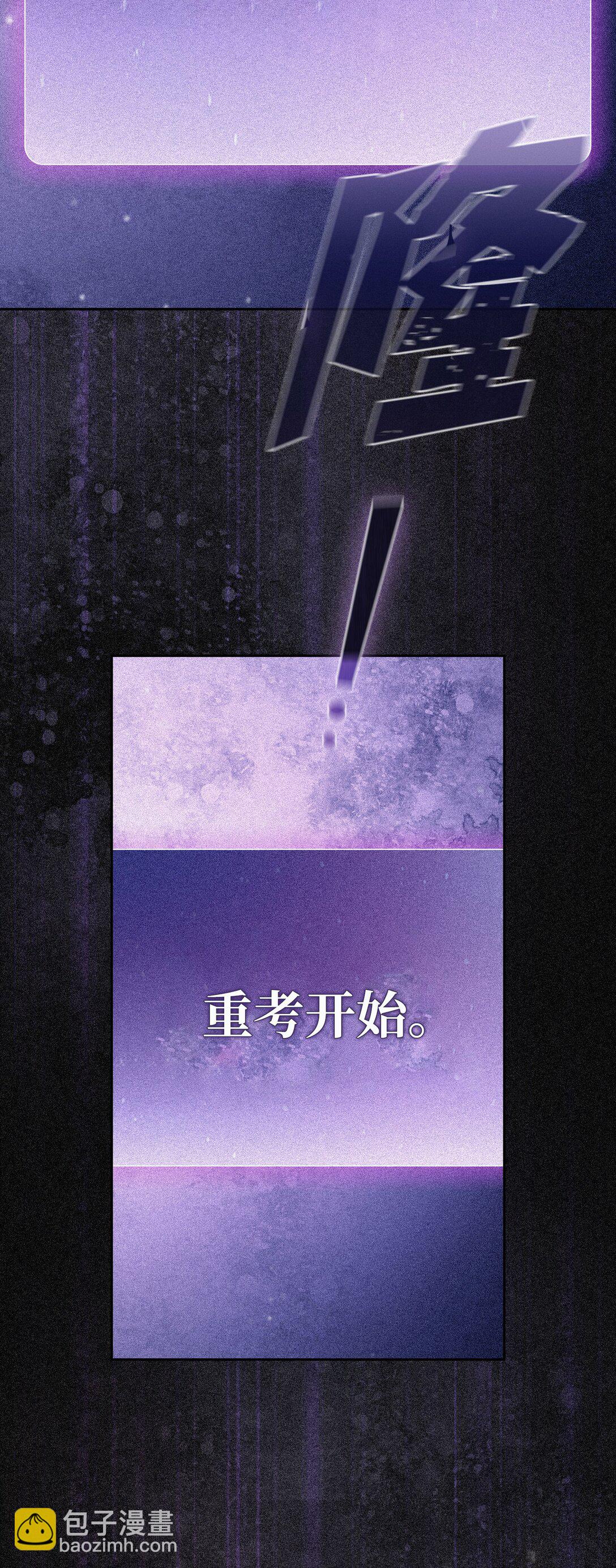 161 毕业生卢克(1/2)-第161话