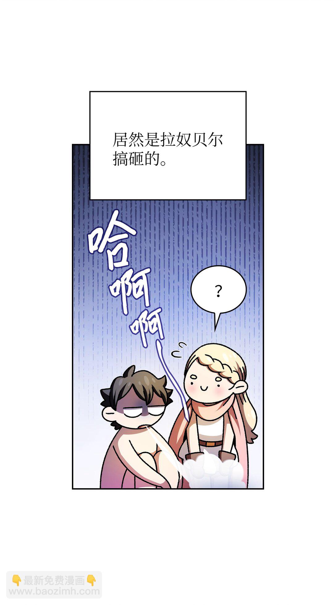 161 毕业生卢克(1/2)-第161话