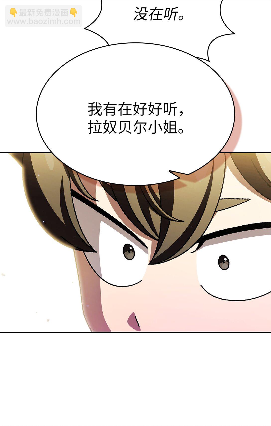 161 毕业生卢克(1/2)-第161话