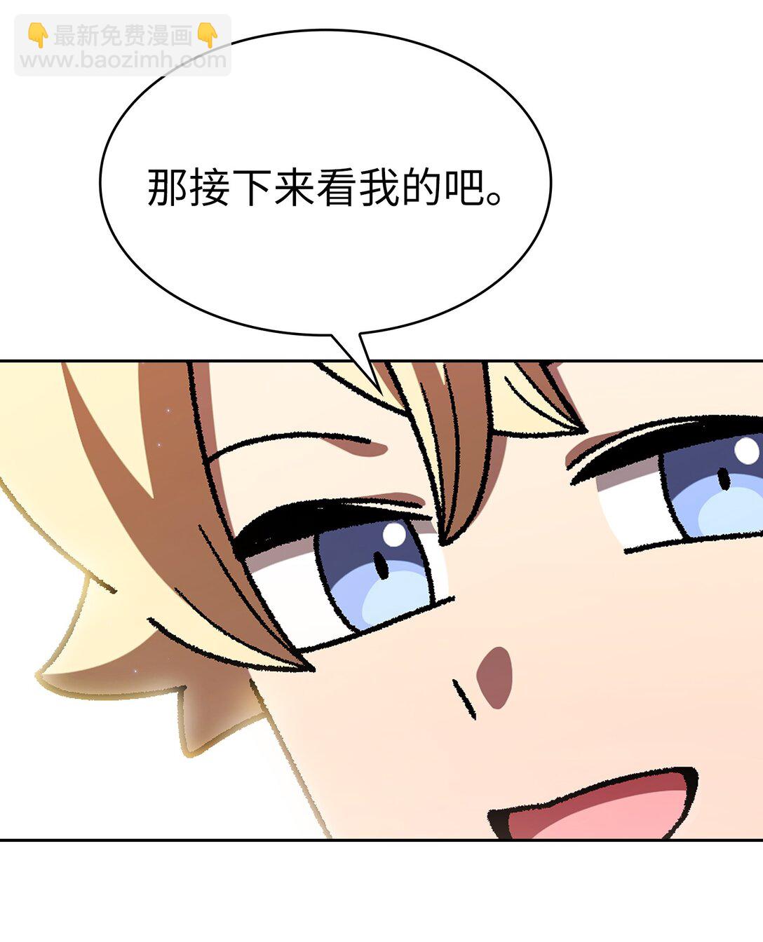 161 毕业生卢克(1/2)-第161话