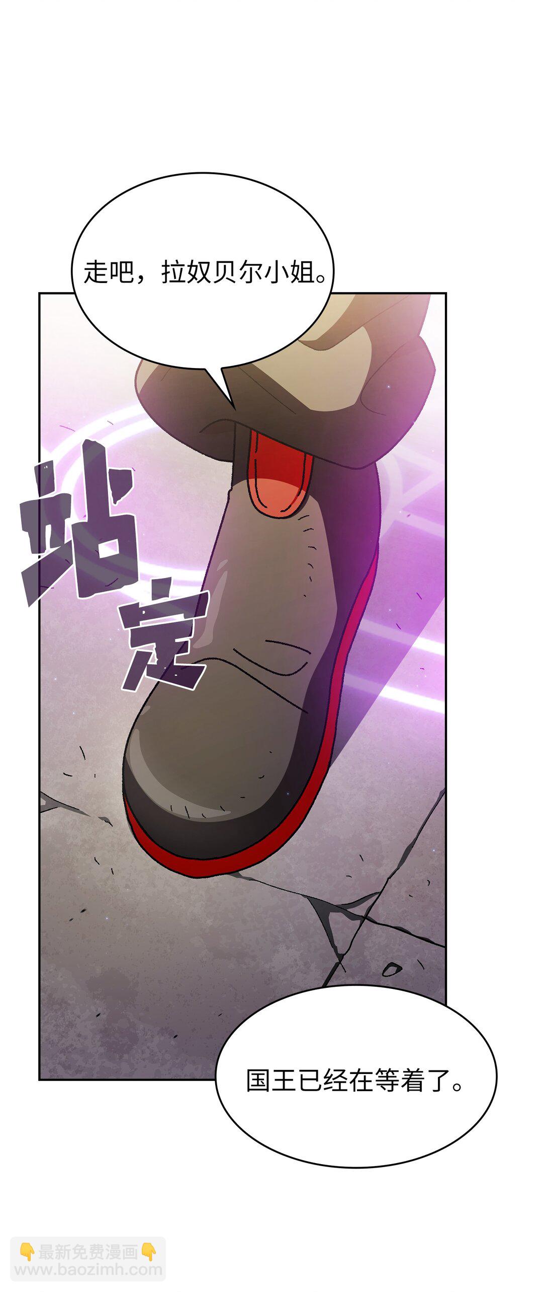 161 毕业生卢克(1/2)-第161话