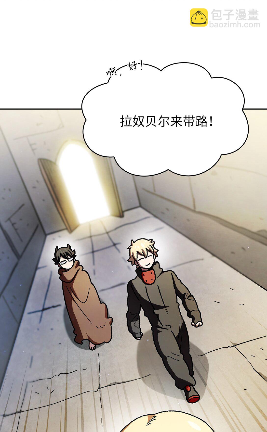 161 毕业生卢克(1/2)-第161话