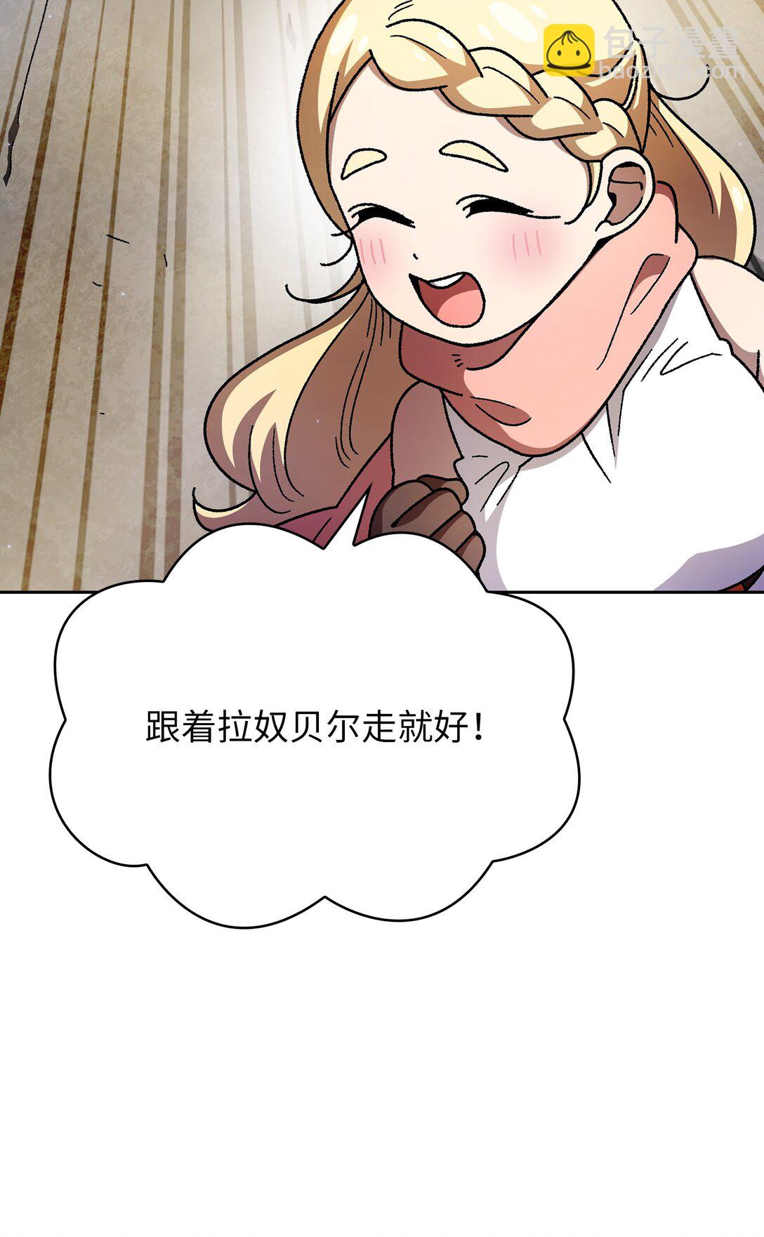 161 毕业生卢克(1/2)-第161话