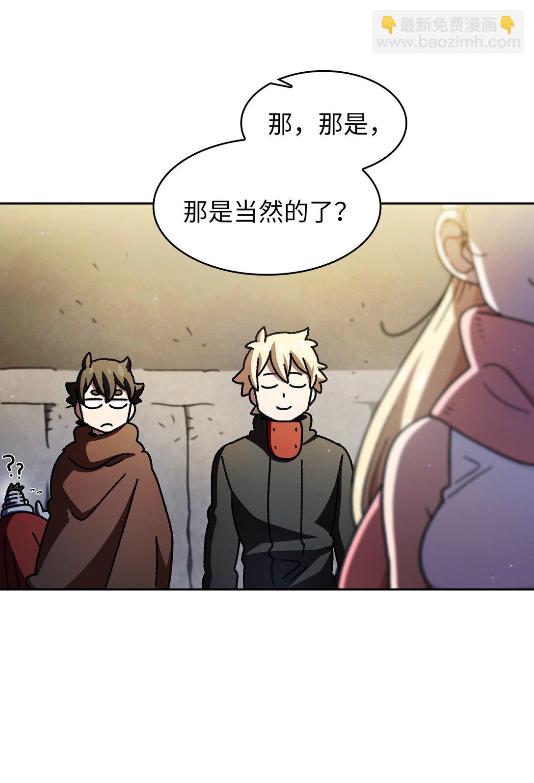 161 毕业生卢克(1/2)-第161话