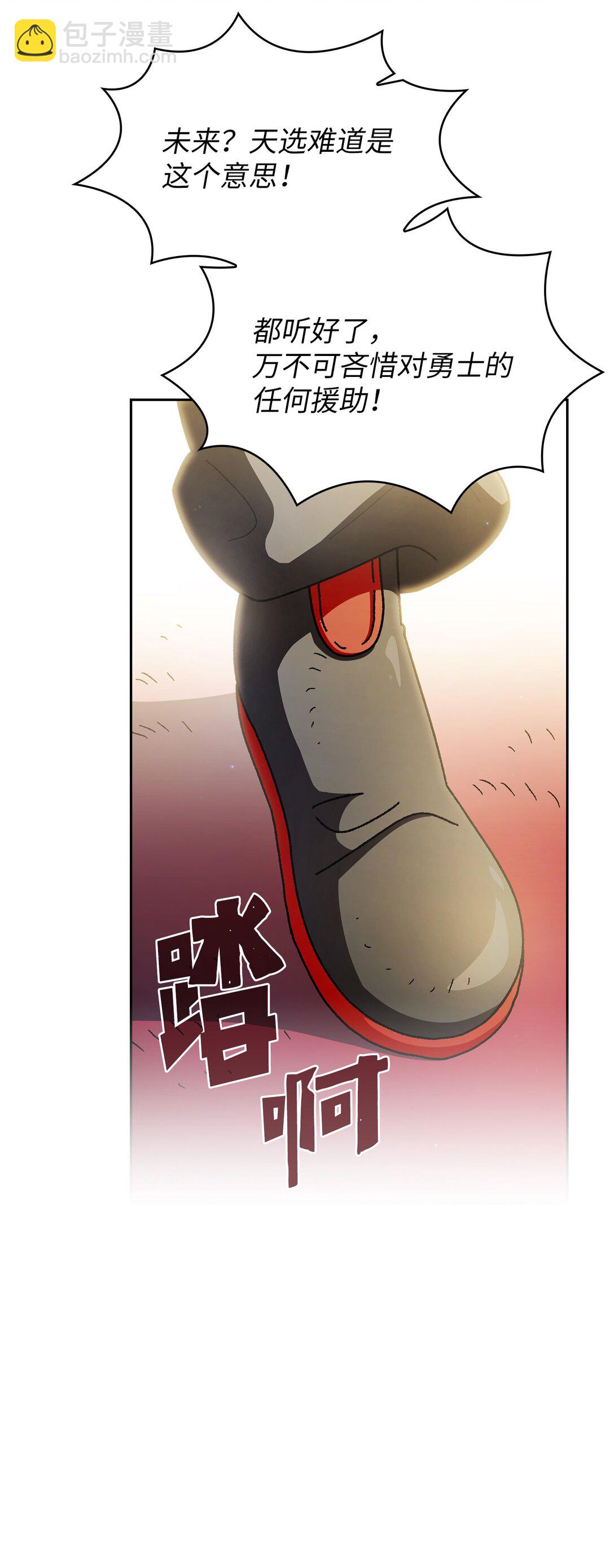 161 毕业生卢克(1/2)-第161话