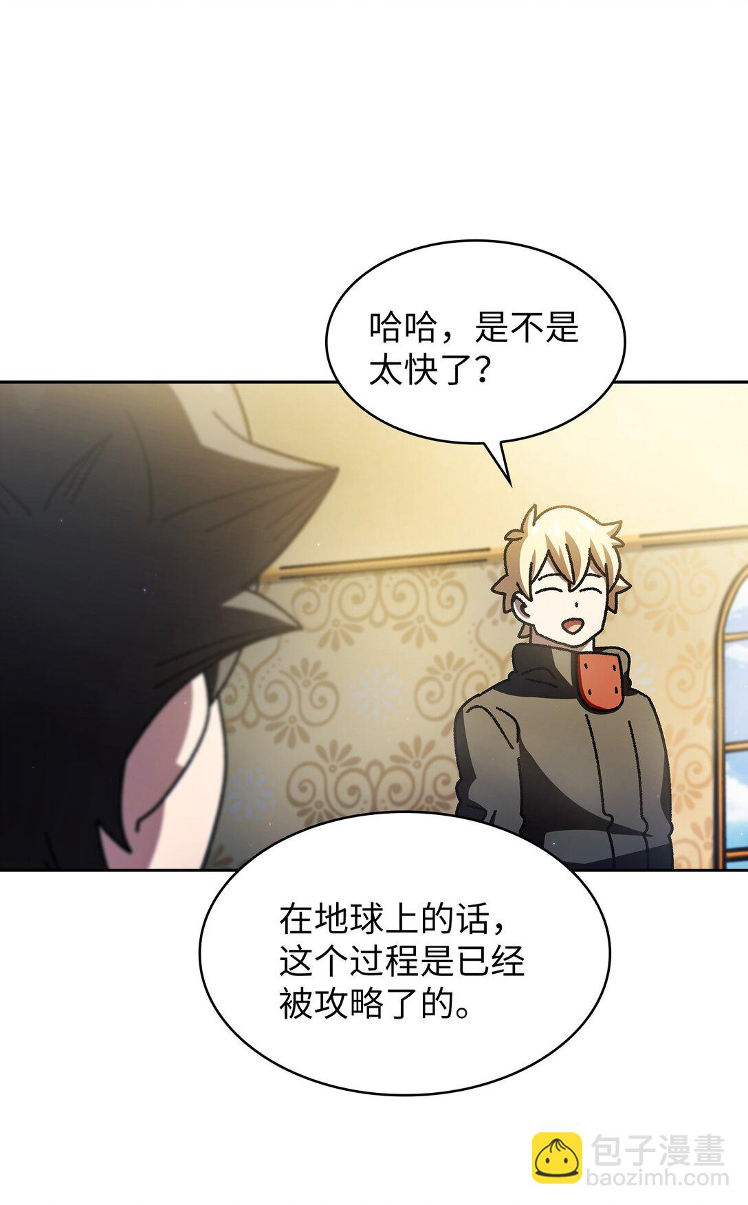 161 毕业生卢克(1/2)-第161话