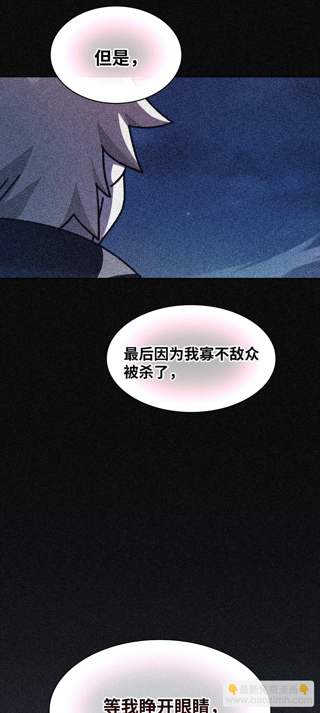 161 毕业生卢克(1/2)-第161话