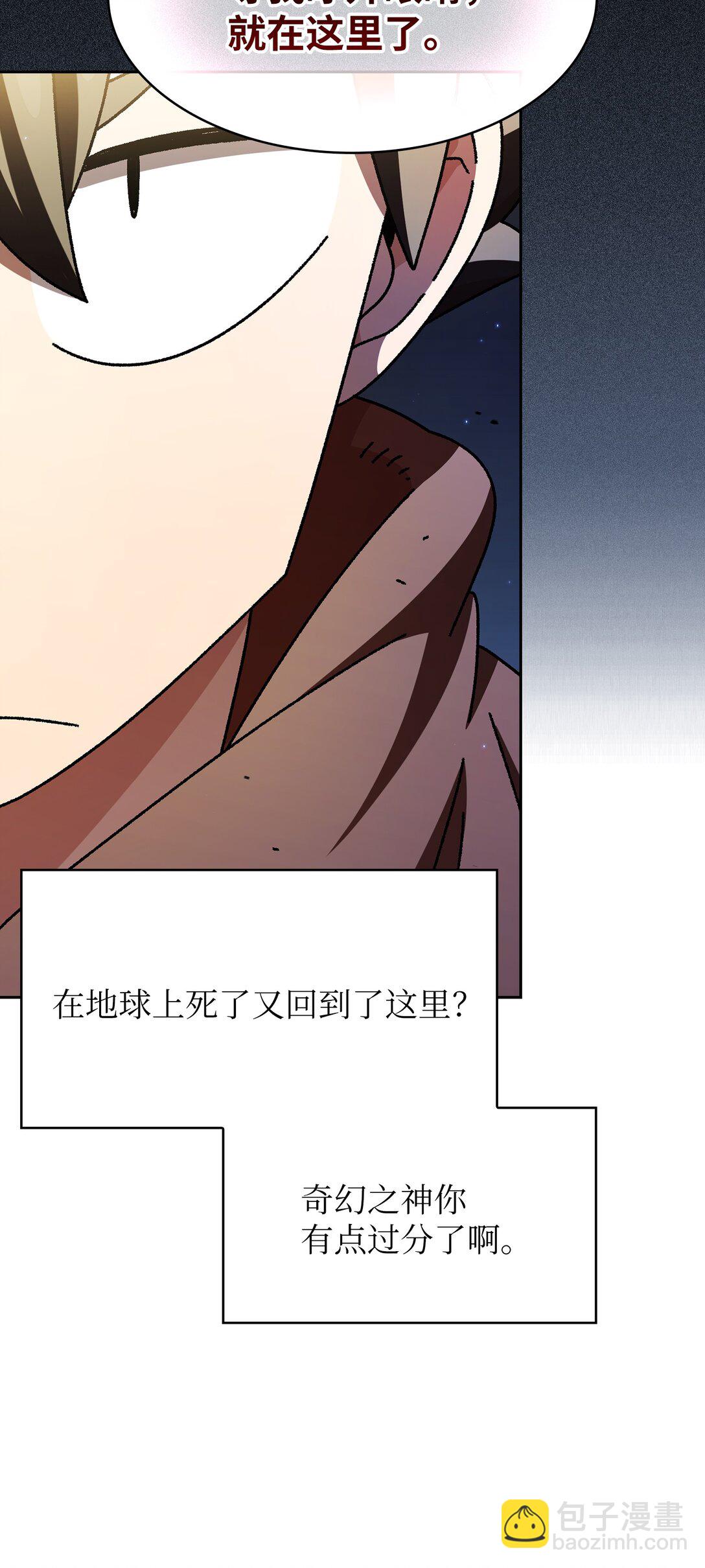 161 毕业生卢克(1/2)-第161话