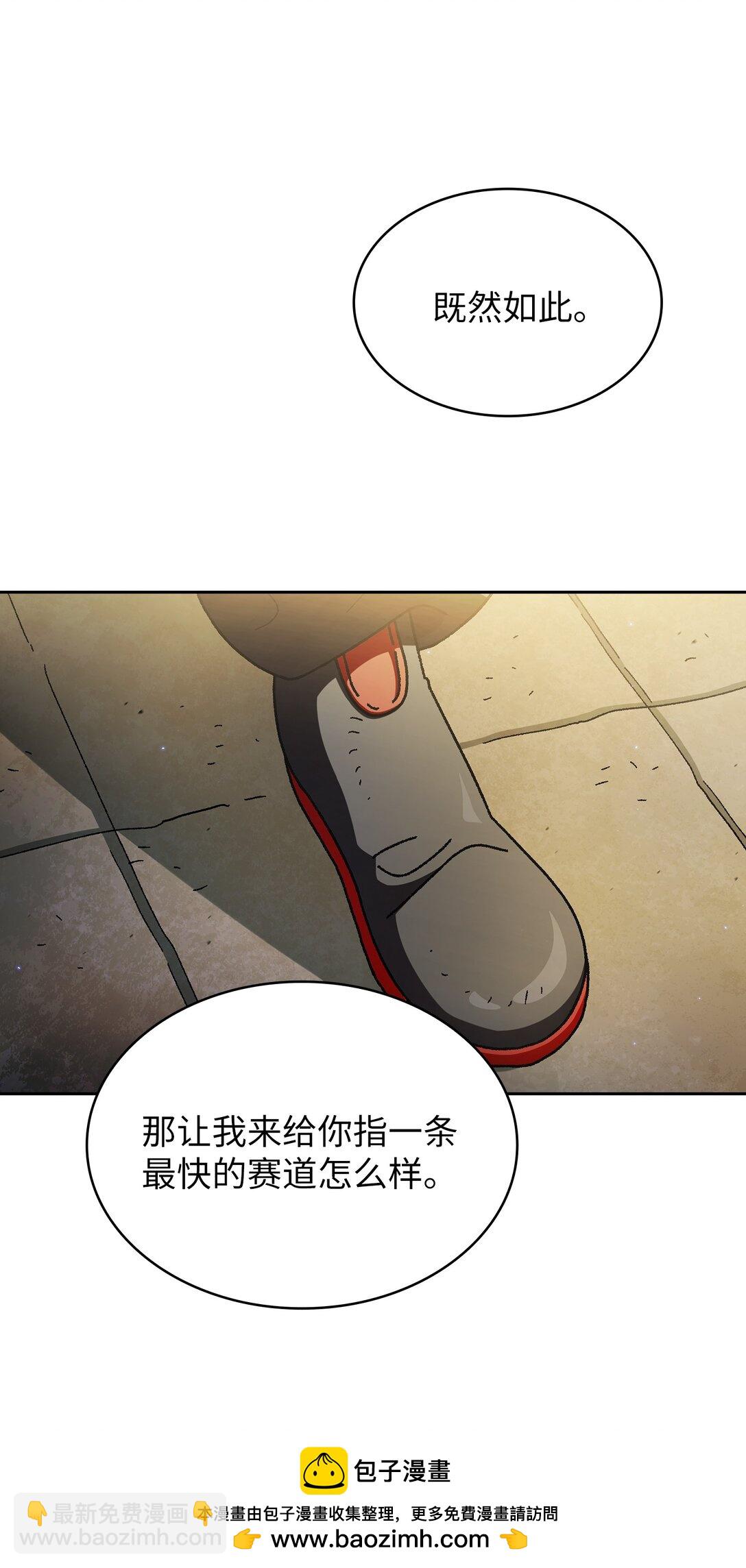 161 毕业生卢克(1/2)-第161话
