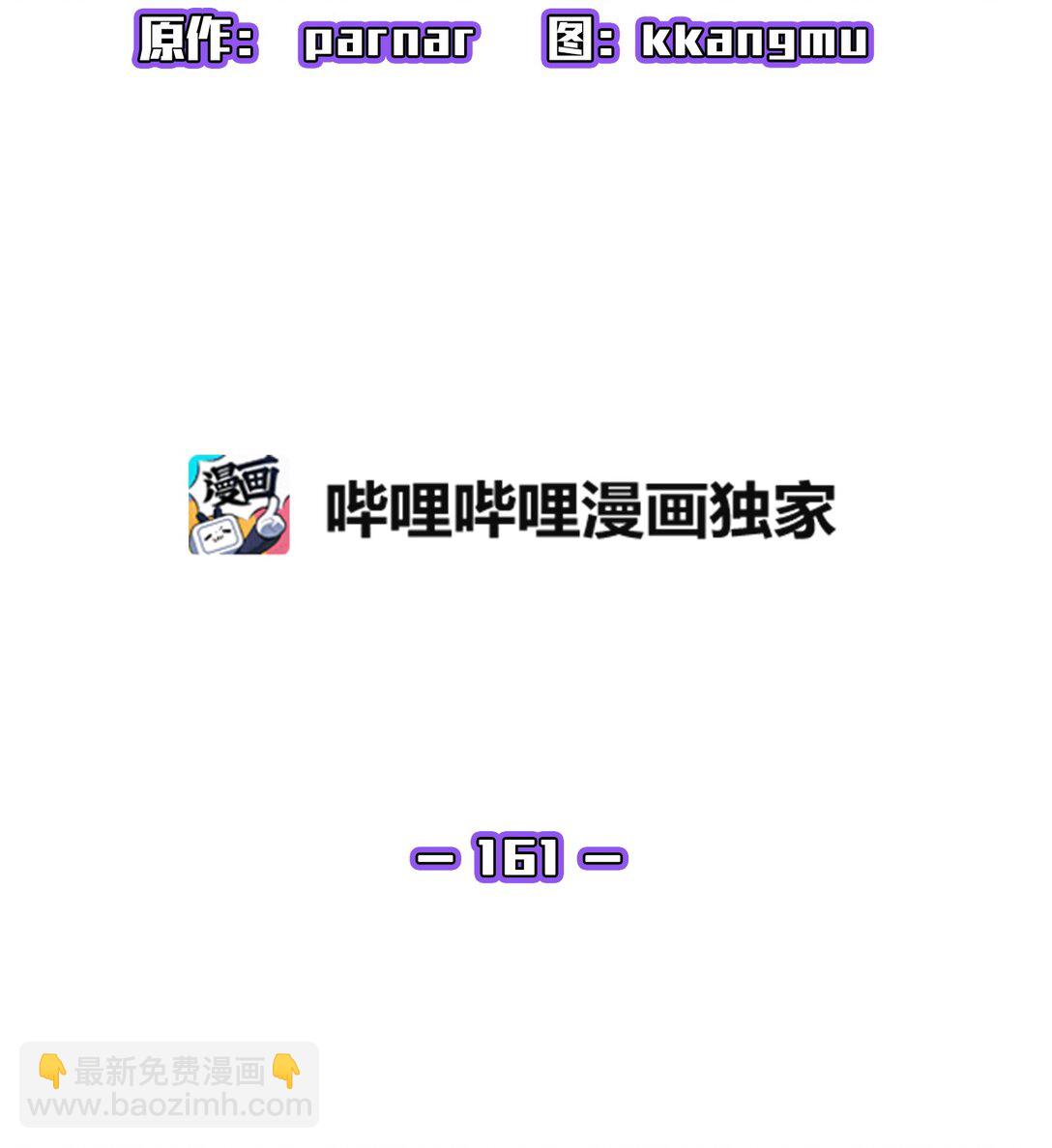 161 毕业生卢克(1/2)-第161话
