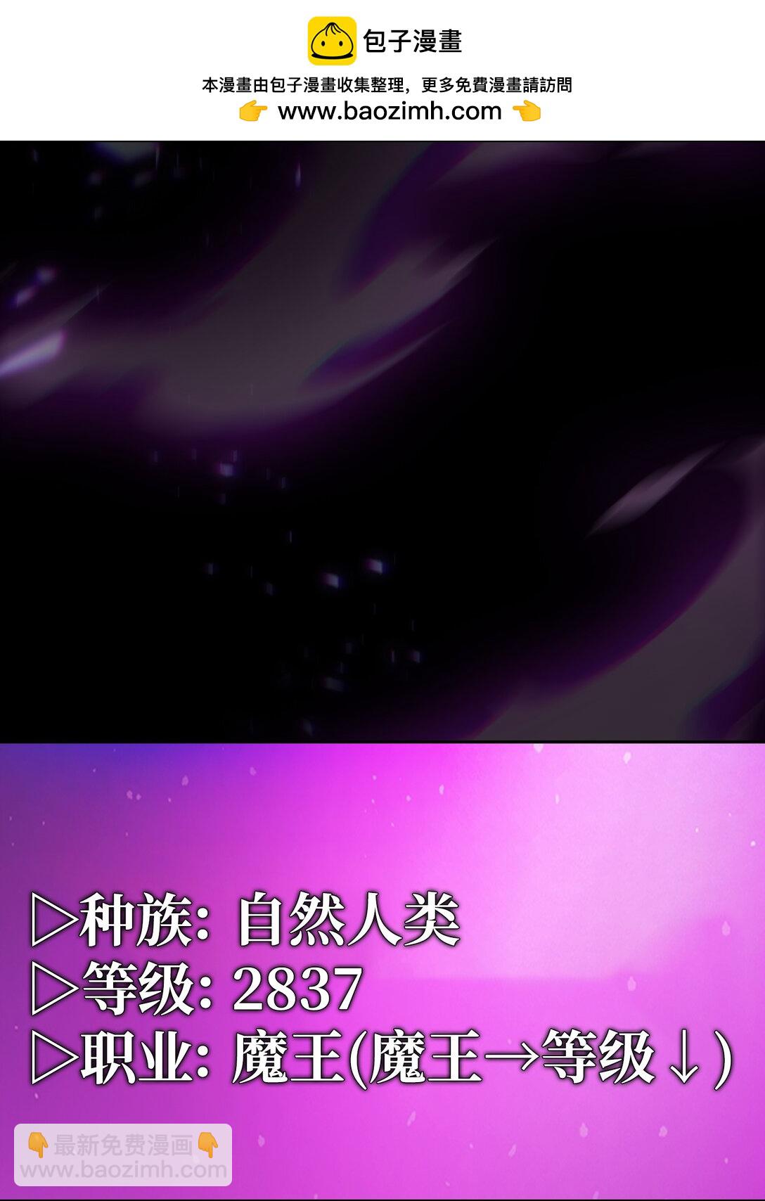 163 重生为精灵(1/2)-第163话