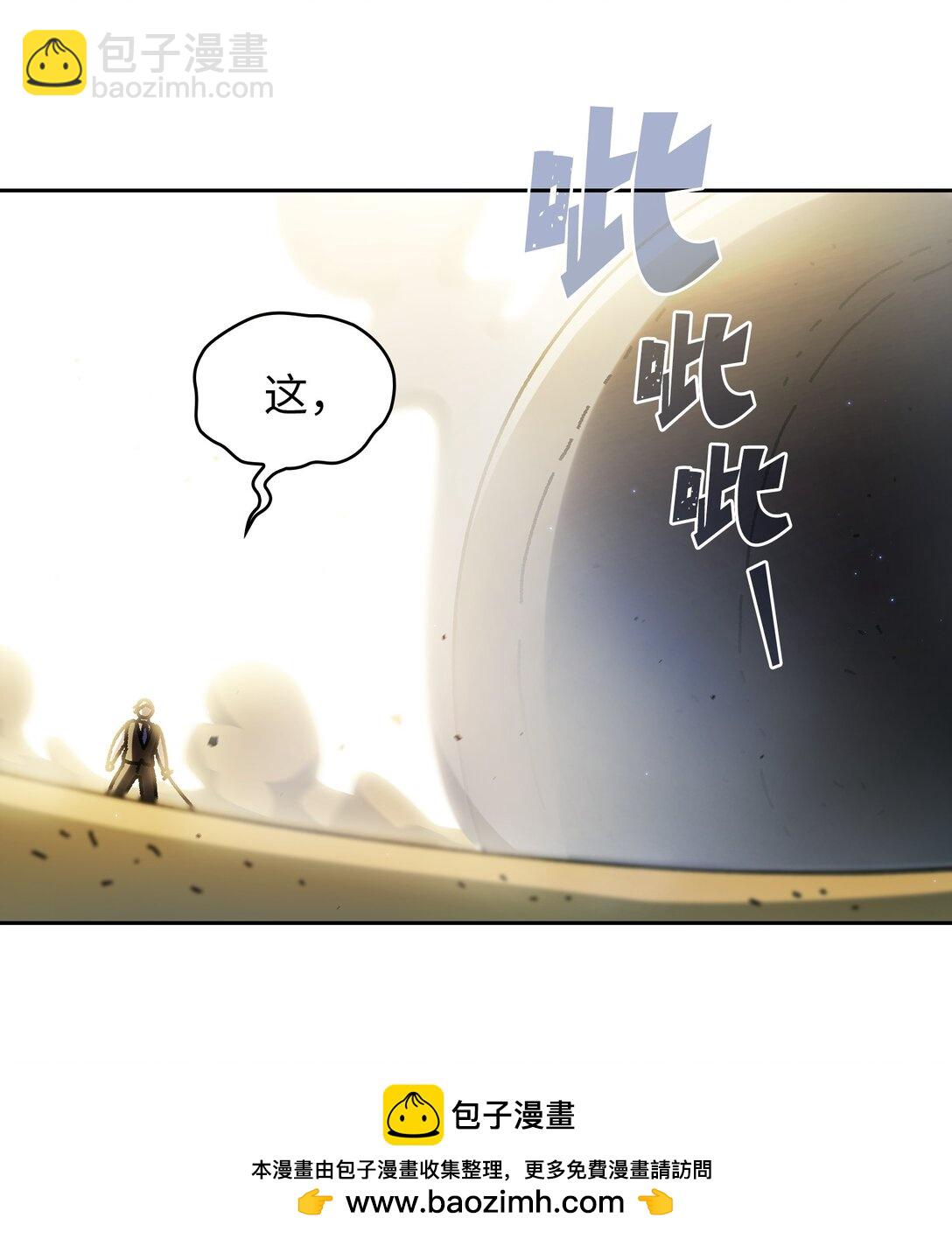 163 重生为精灵(1/2)-第163话