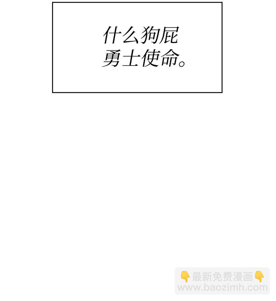 19 我要打怪升级！(1/2)-第19话