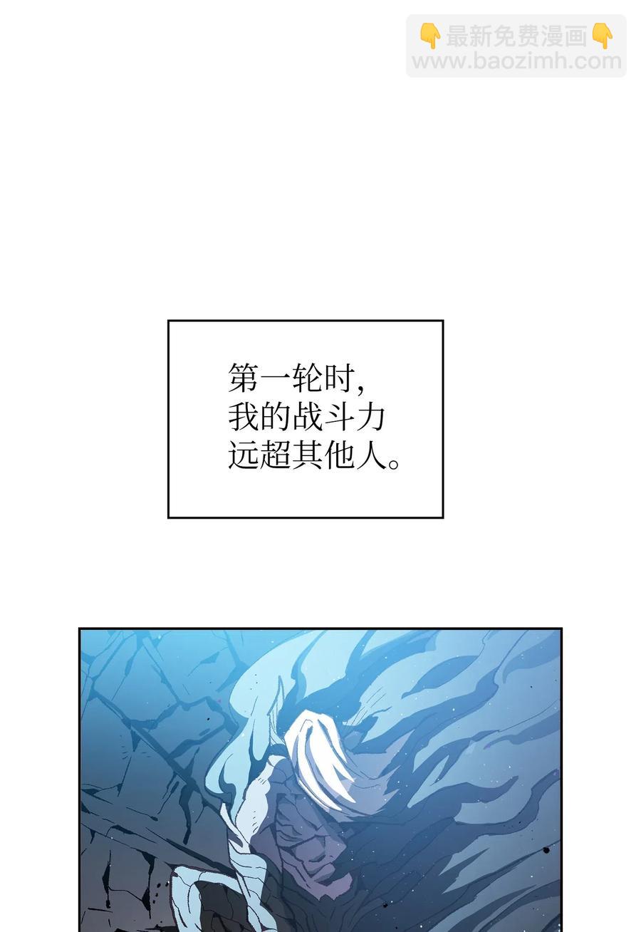 19 我要打怪升级！(1/2)-第19话
