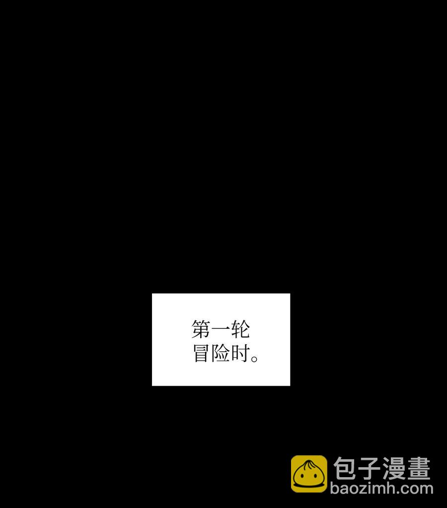 19 我要打怪升级！(1/2)-第19话