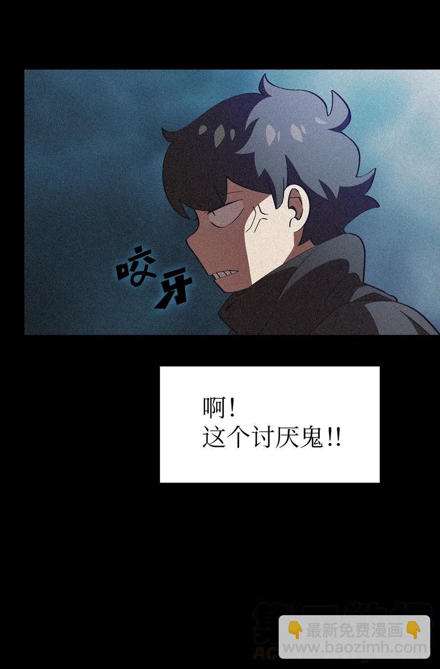 19 我要打怪升级！(1/2)-第19话