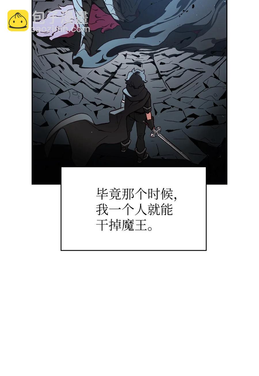 19 我要打怪升级！(1/2)-第19话