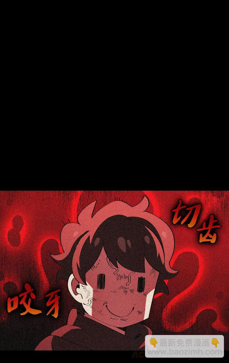 19 我要打怪升级！(1/2)-第19话