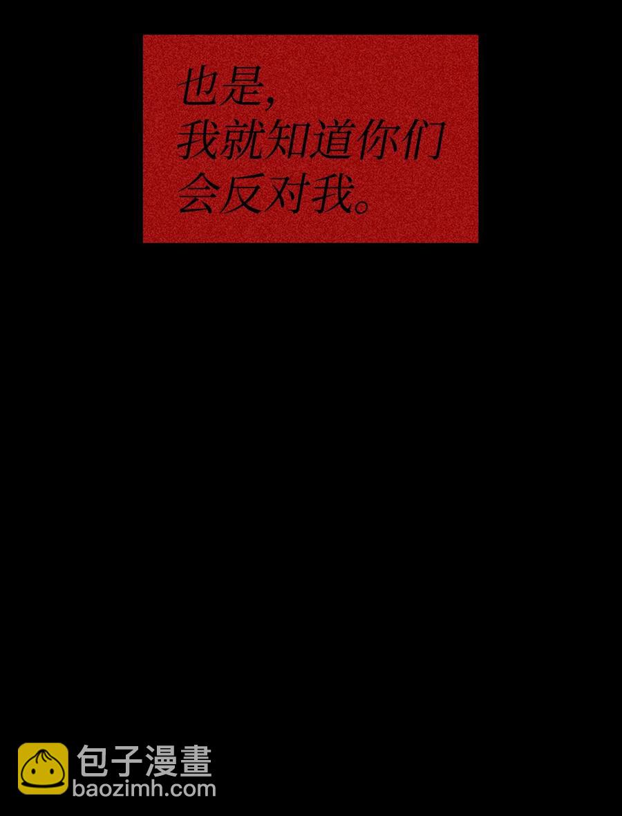 19 我要打怪升级！(1/2)-第19话
